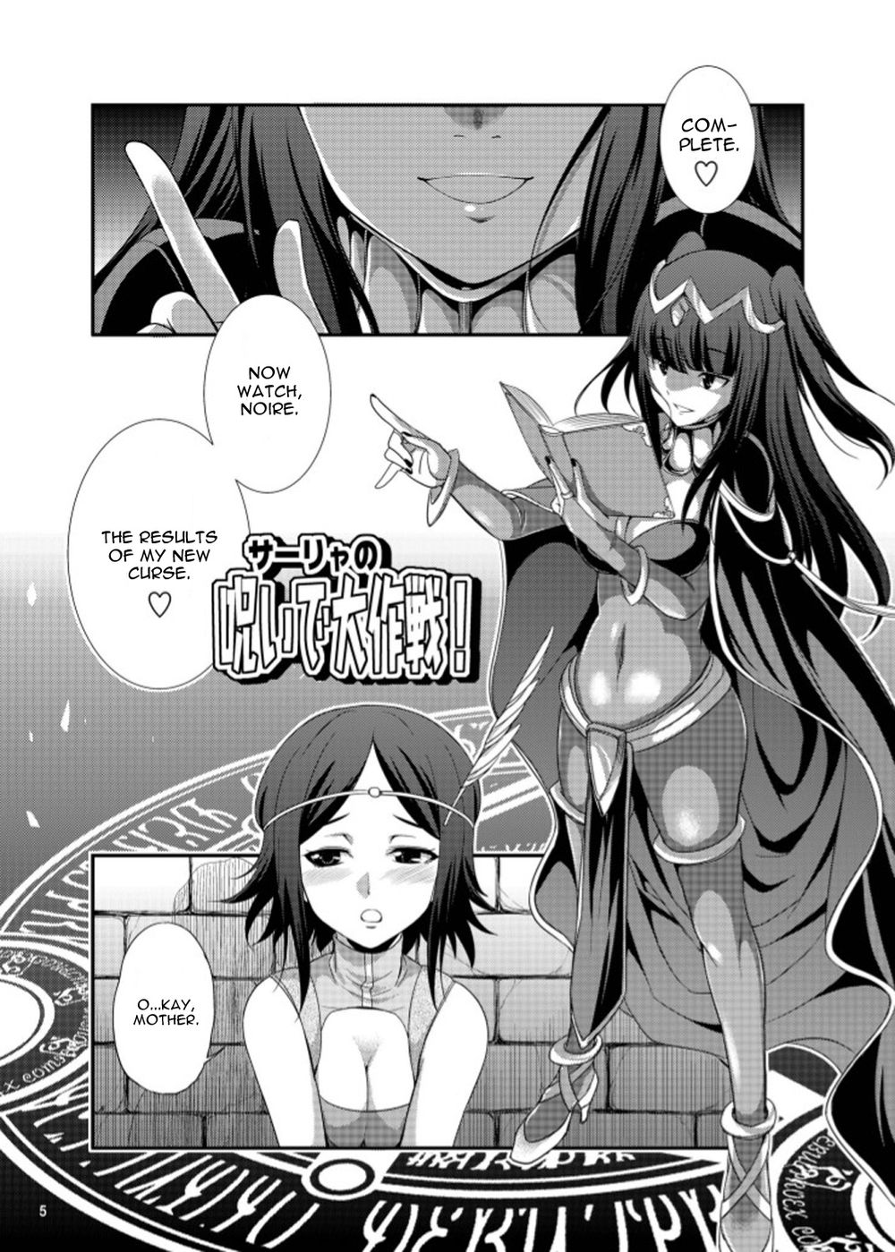 Hentai Manga Comic-Komaka Sugizu Tsutawarudearou Erodonin Senshuken-Read-4